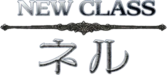신규 클래스